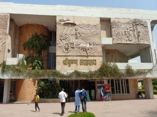 Shri Krishna Museum