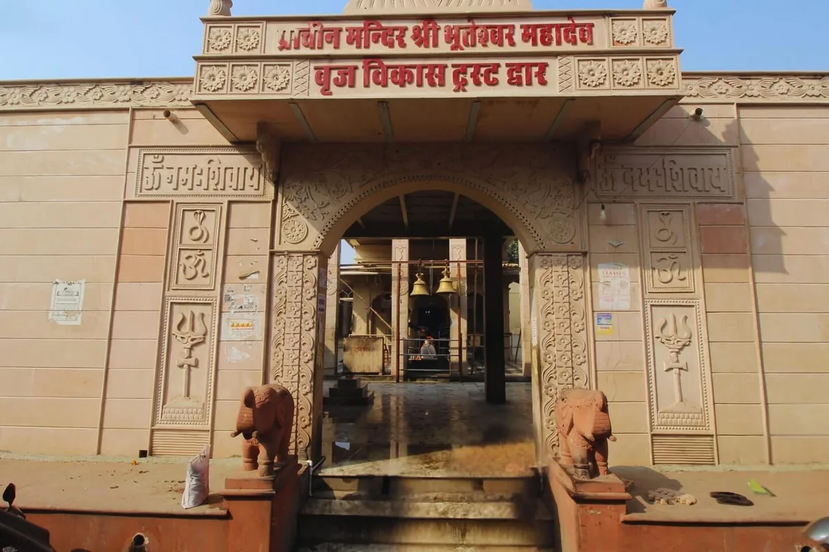 Bhuteshwar Mahadev Temple