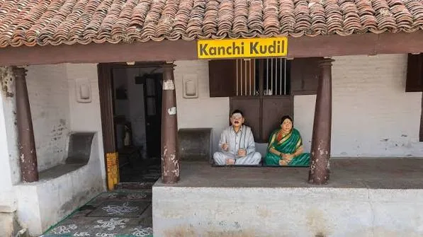 Kanchi Kudil