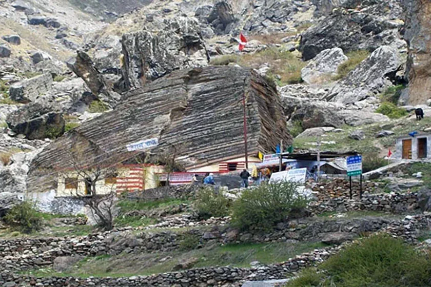 Vyas Cave