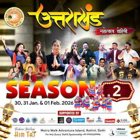 Uttarakhand Mahotsav