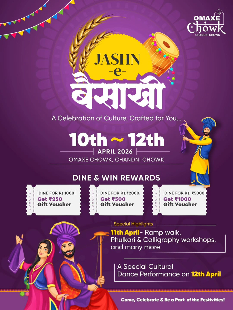 JASHN -e- बैसाखी