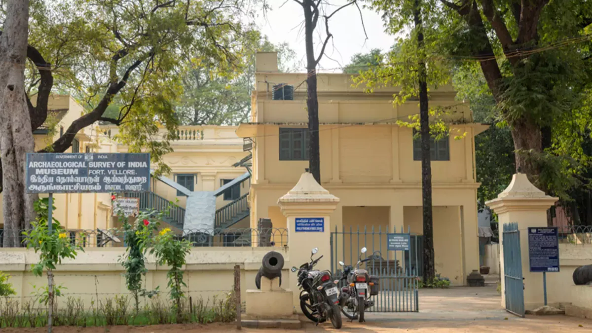 Government Museum (ASI Museum)