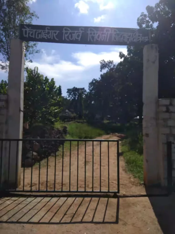Karmajhiri Gate