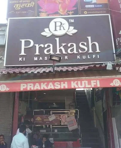 Prakash Ki Mashoor Kulfi