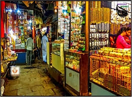 Vishwanath Gali