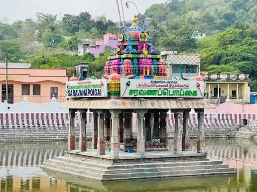 Saravana Poigai (Kumara Teertha)