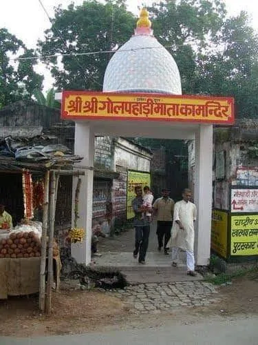 Golpahari Temple