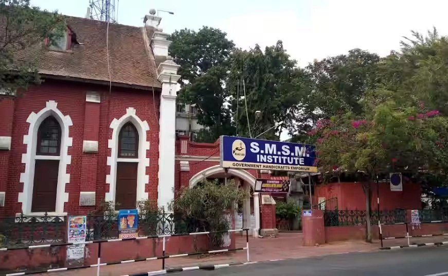 Government Handicrafts Emporium (SMSM Institute)