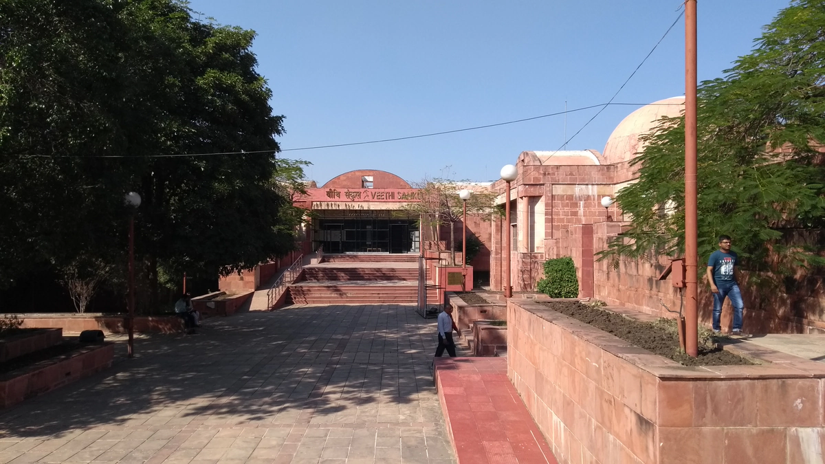 Gandhi Sangrahalaya