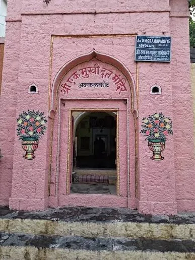Dattatreya Jagrut Devasthan, Akkalkot