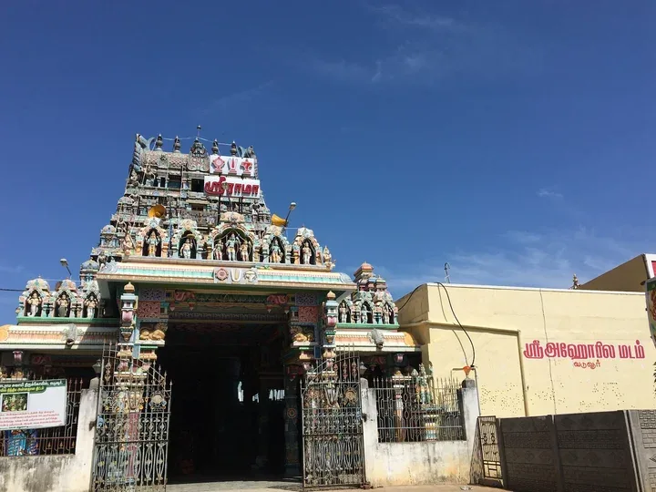 Vaduvur Sri Kothandaramaswamy Temple