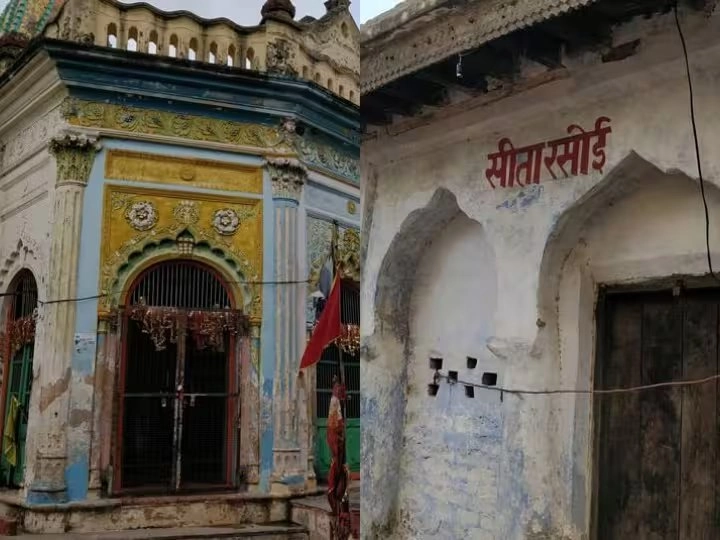 Sita Ki Rasoi