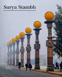 Surya Stambhas