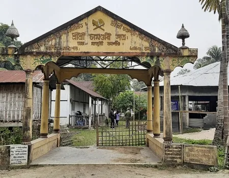 Natun Samaguri Satra