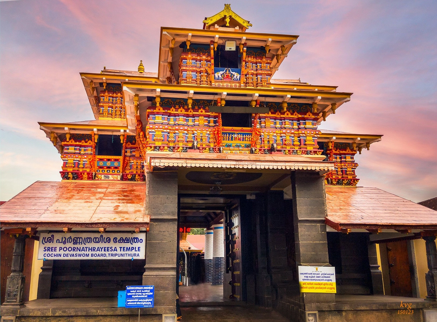 Tripunithura Sree Poornathrayeesa Temple