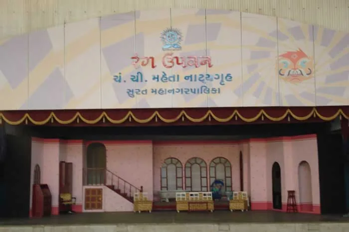 Rang Upvan
