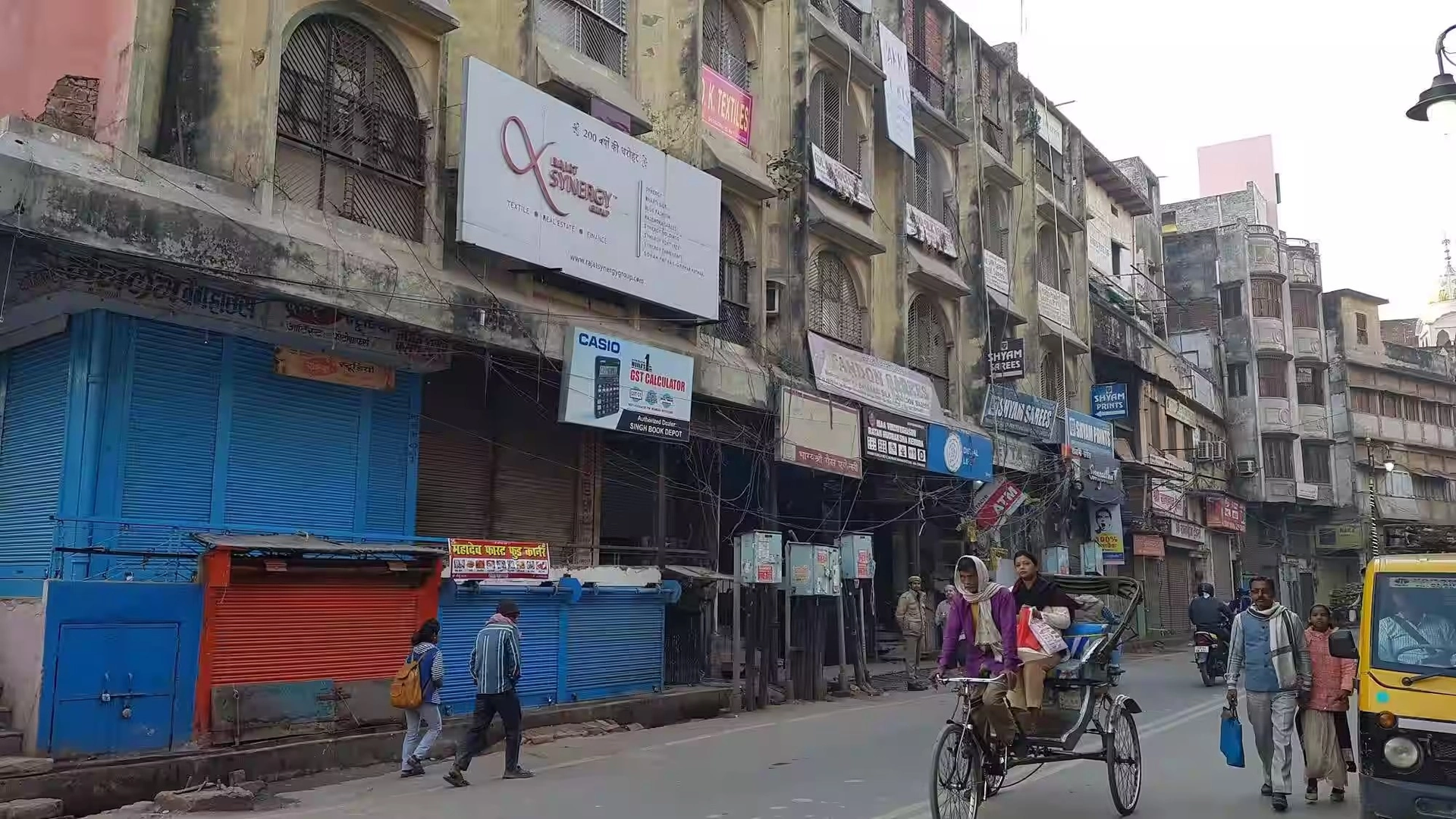 Lahurabir Market