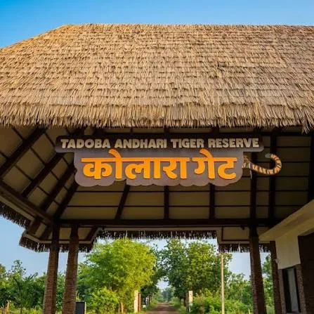 Kolara Gate