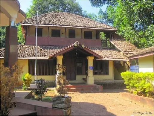 Tilak Ali Museum