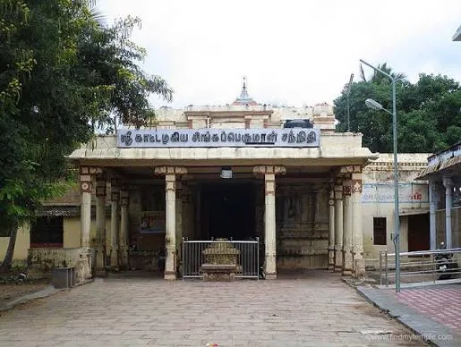 Kaattu Azhagiya Singar Perumal Temple
