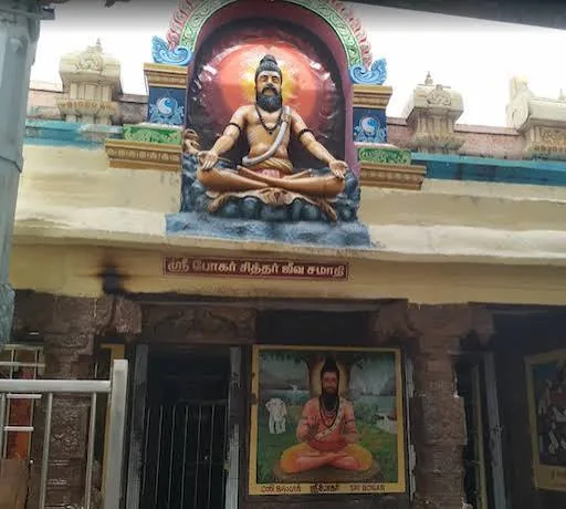 Bogar Samadhi