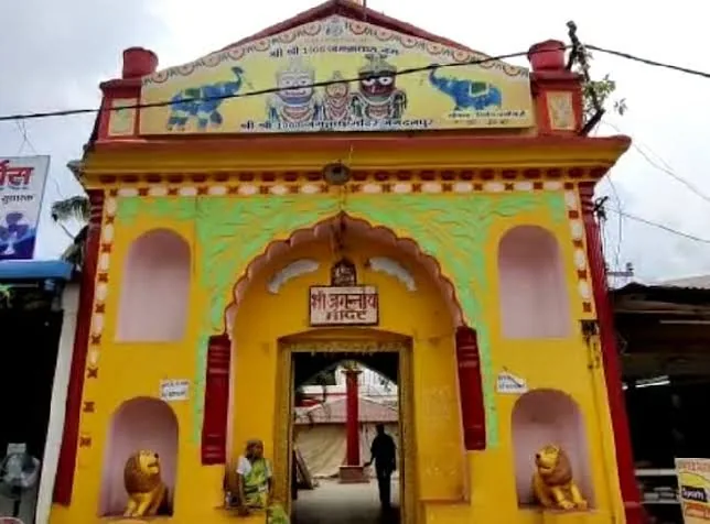 Jagannath Temple
