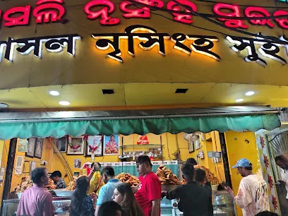 Nrusingha Sweets
