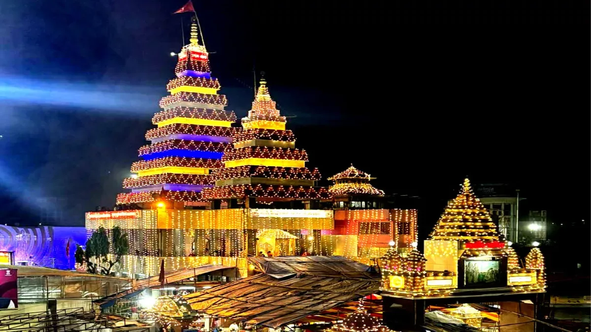 Mahavir Mandir