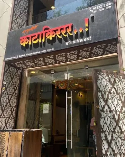 Katakirr Misal