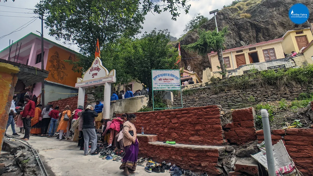 Ganesh Gufa
