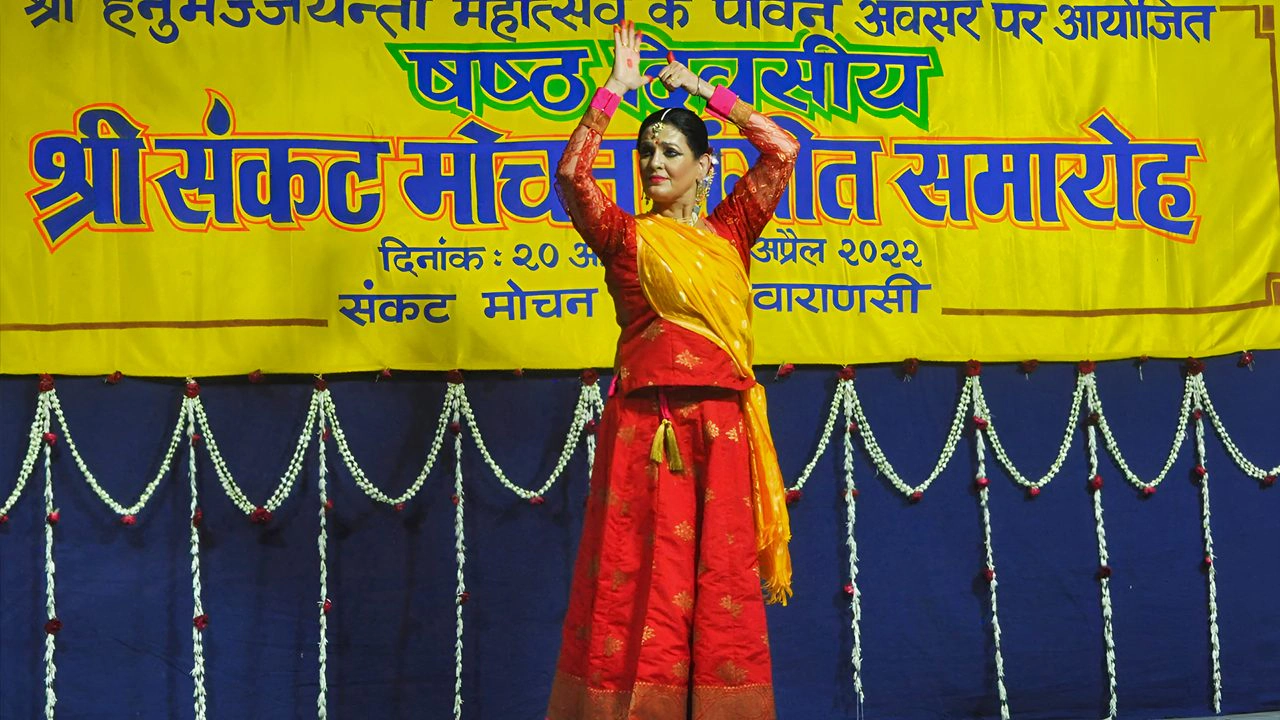 Sankat Mochan Sangeet Samaroh