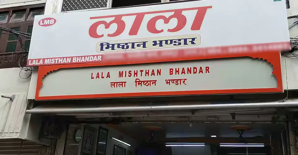 Lala Misthan Bhandar