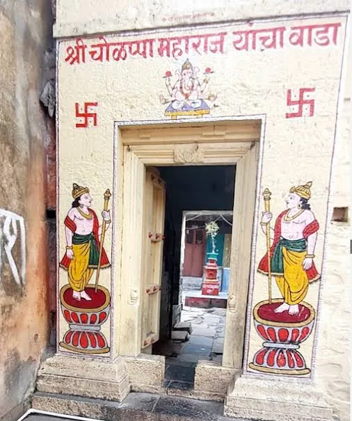 Chholappa Maharaj's House