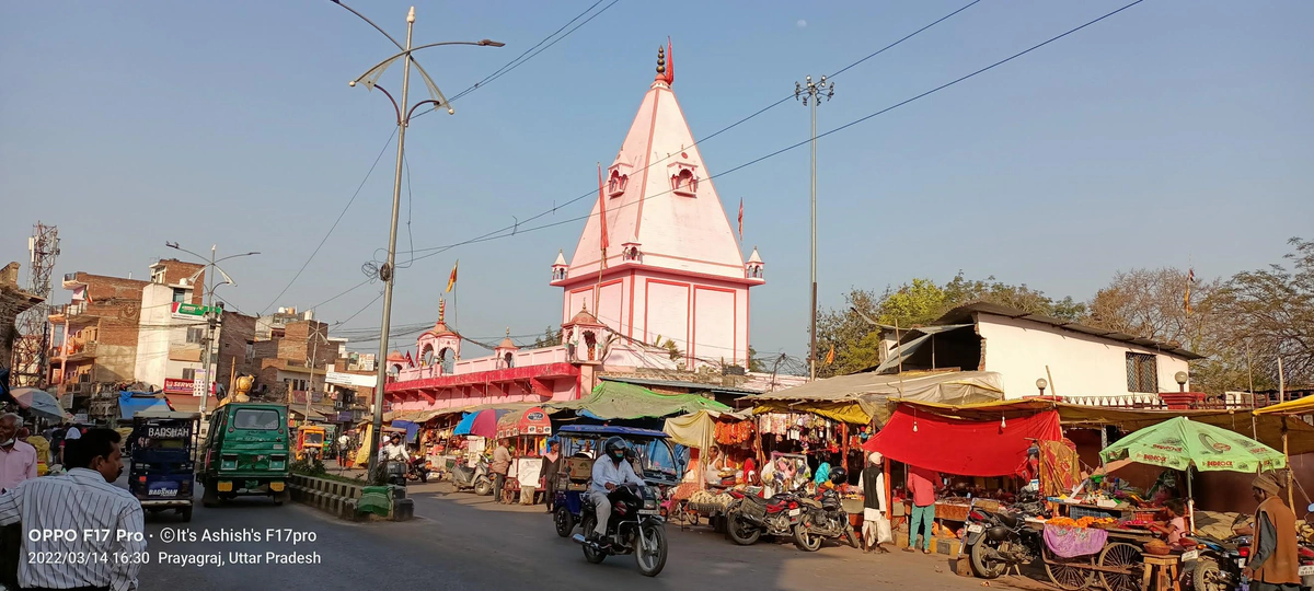 Alopi Devi Temple