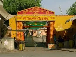 Dhumawati Mai Temple
