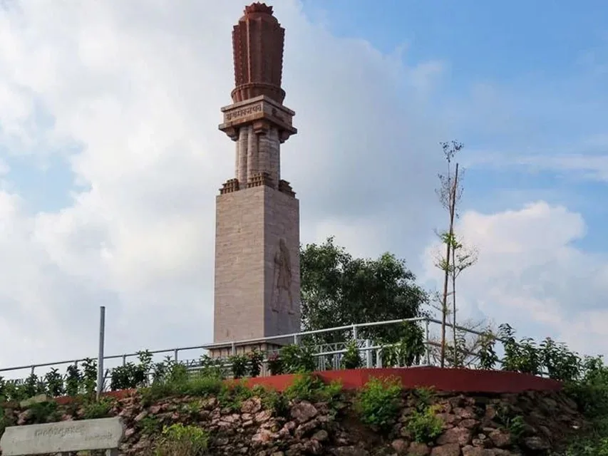 Gandhi Hill