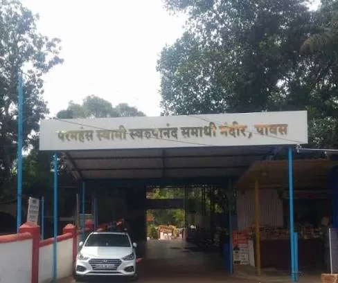 Swami Swaroopanand Samadhi Math, Pawas