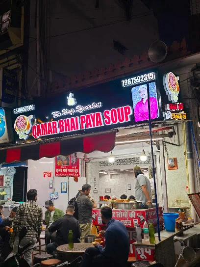 Qamar Bhai Paya Soup