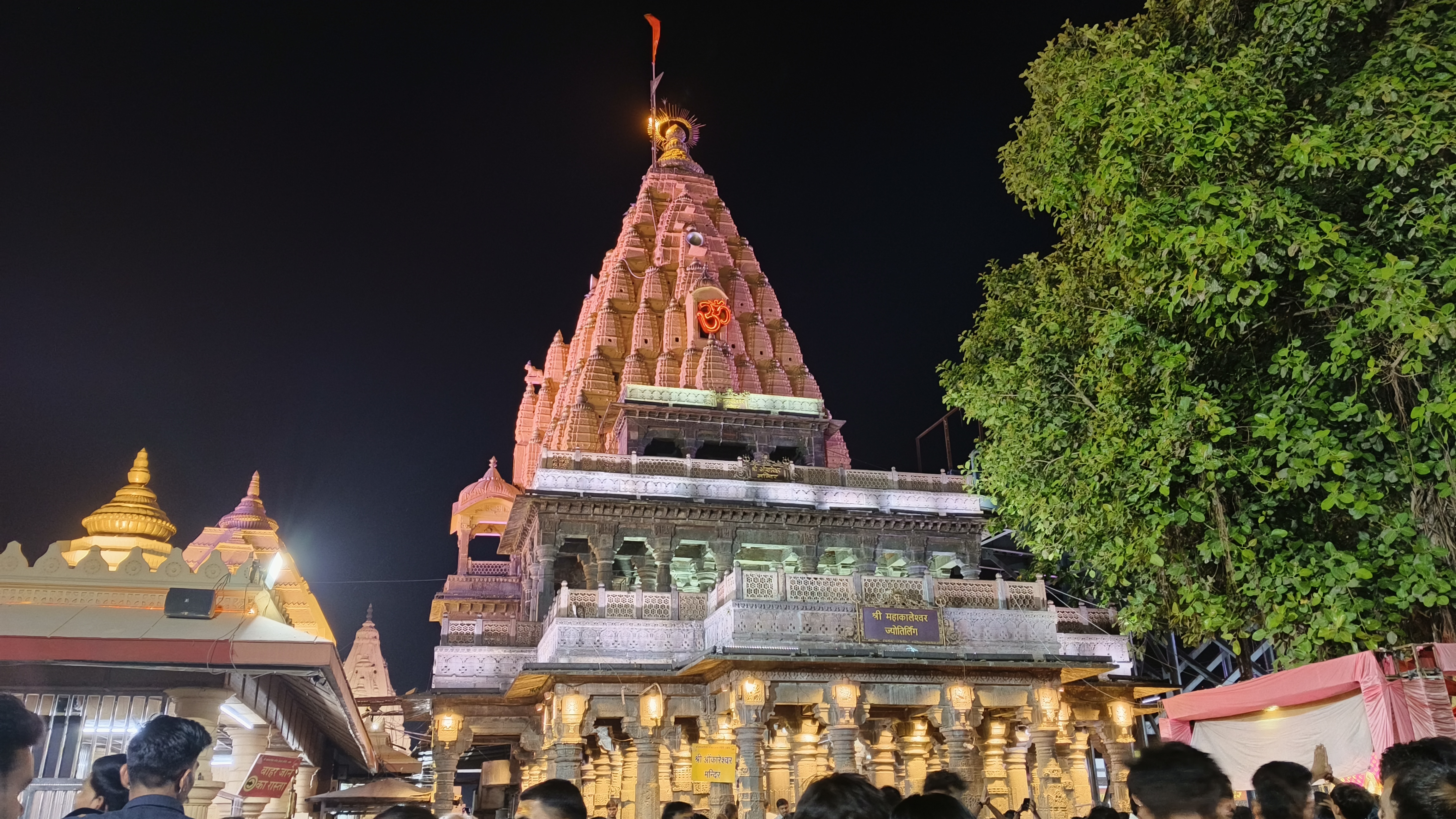 Mahakaleshwar Temple Ujjain 2026 Darshan Bhasma Aarti Timings Mahakaleshwar Temple Ujjain 2026 Darshan Bhasma Aarti Timings