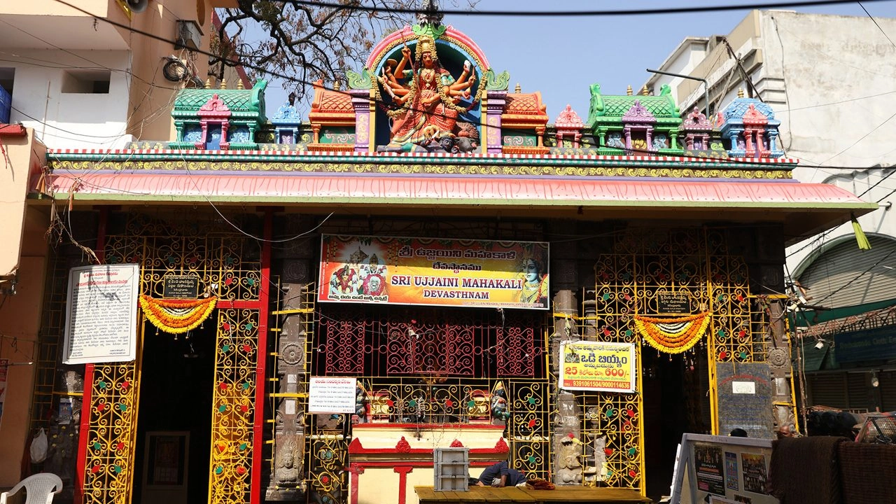 Shri Ujjaini Mahakali Devasthanam