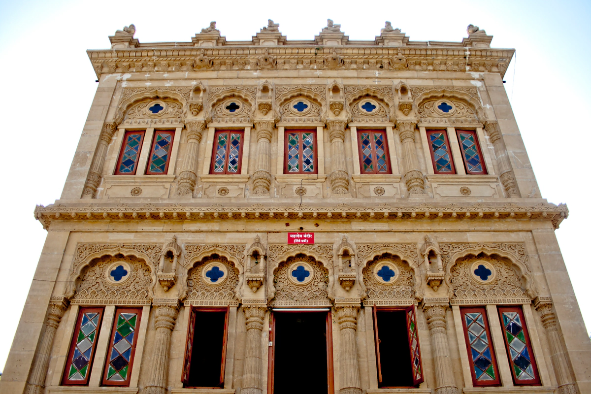 Mahadji Shinde Chhatri