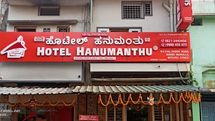 Hotel Hanumanthu