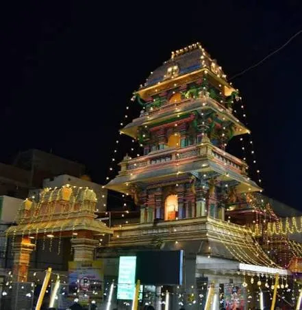 Kanchi Kamakoti Peetham