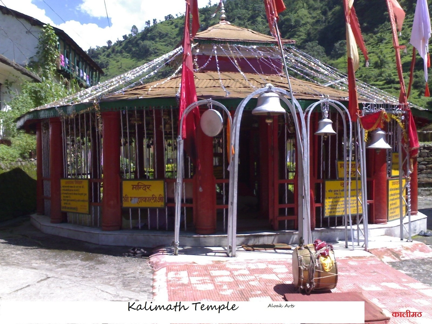 Kalimath Temple