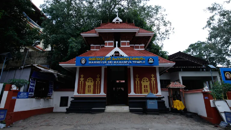 Mammiyoor Mahadeva Temple