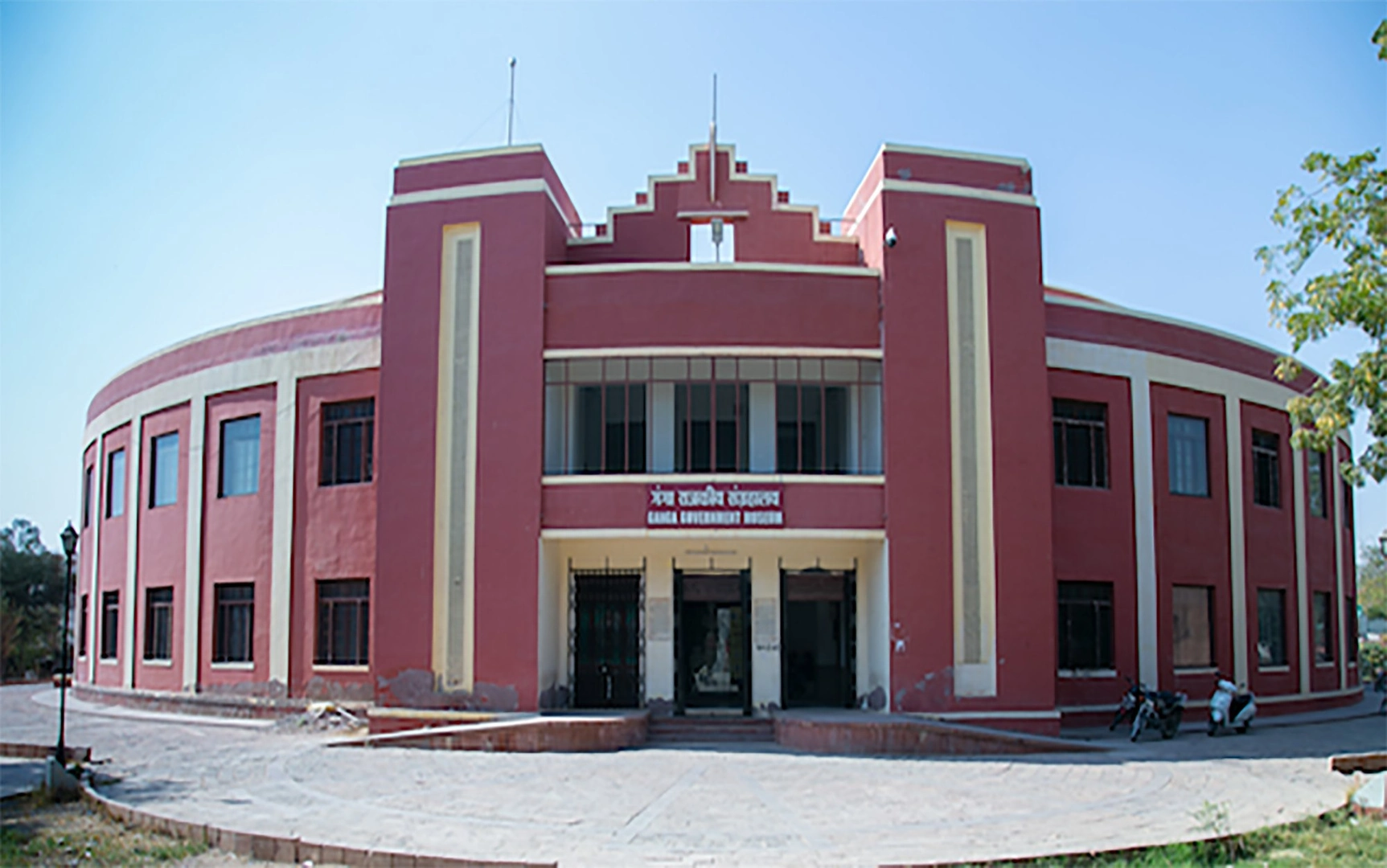 Ganga Golden Jubilee Museum