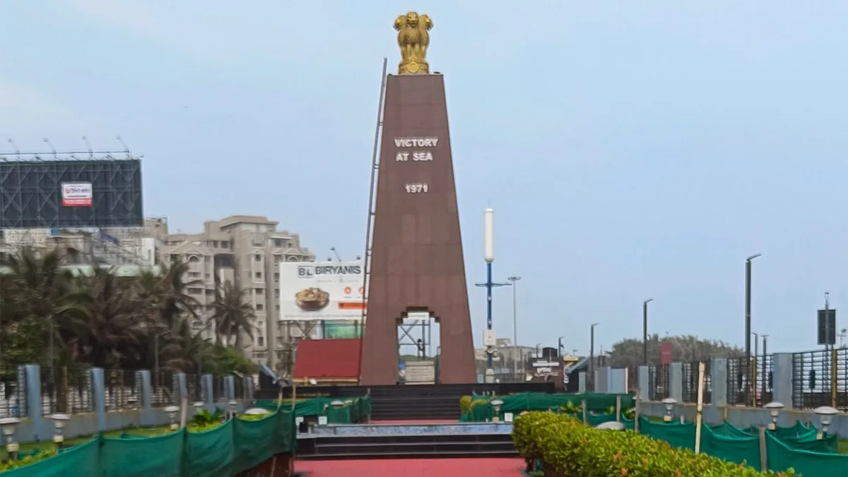 Victory at Sea War Memorial
