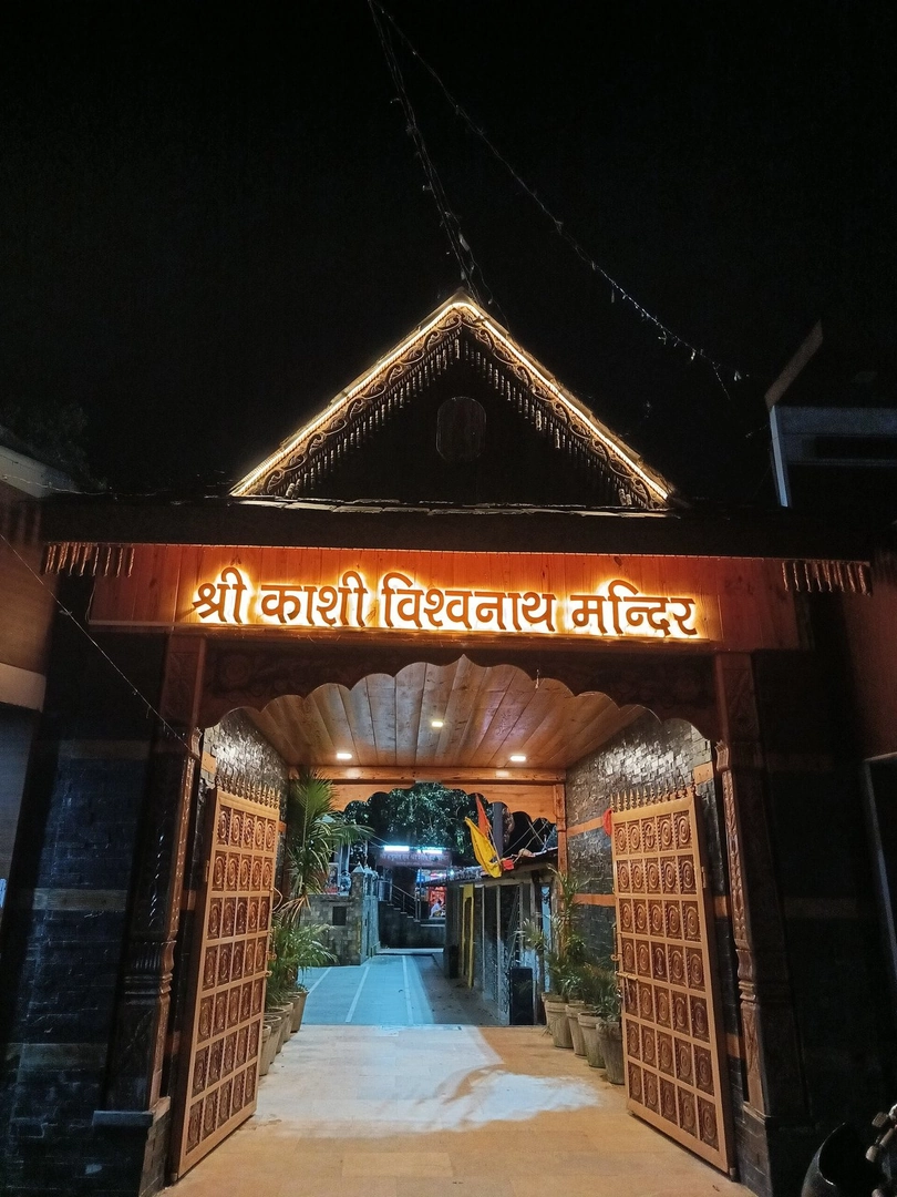 Kashi Vishwanath Temple, Uttarkashi