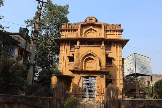 Acharya Jogesh Chandra Purakriti Bhavan